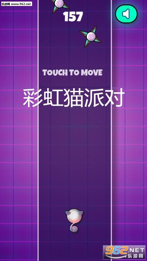 彩虹猫派对