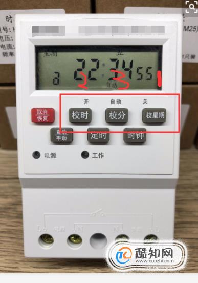 时控开关设置