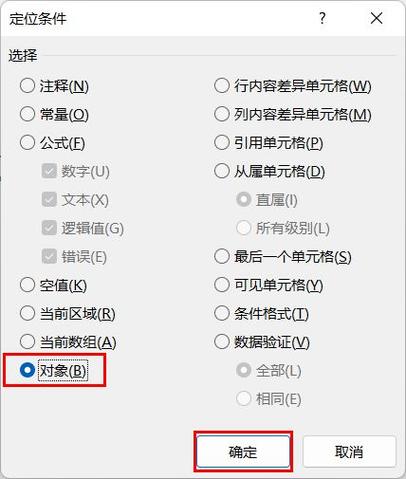 滚动条设置