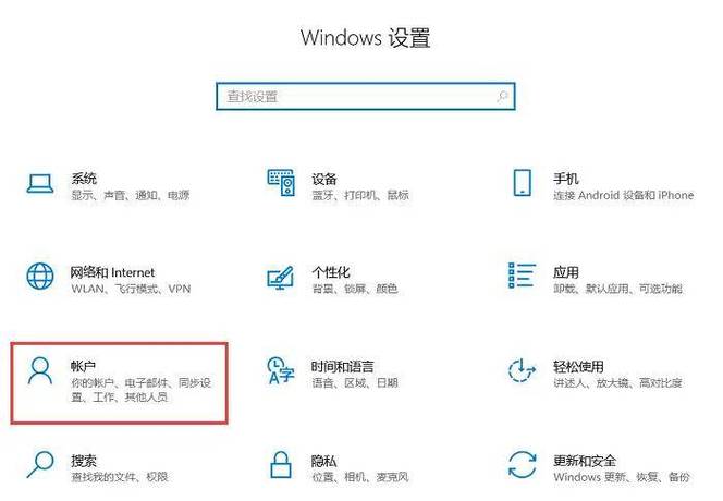 电脑锁怎么设置