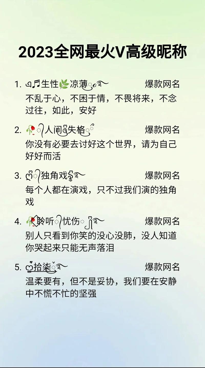 怎么设置微信名