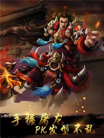 赤战火龙 赤战火龙