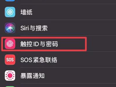 usb设置在哪里