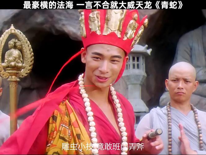 我在江湖大威天龙