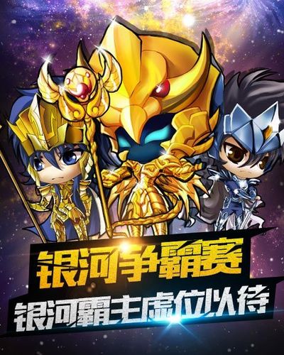 萌斗士 萌斗士