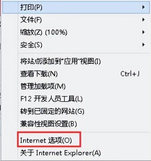 怎样设置网页