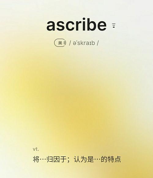 Recoup