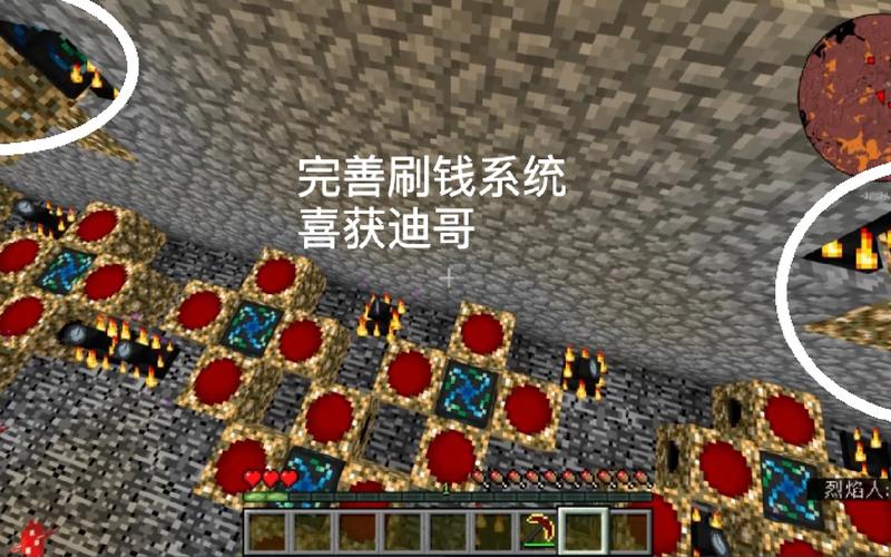 我的世界刷钱
