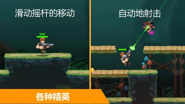 自动英雄 自动英雄