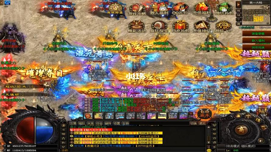 打金神途传奇 打金神途传奇