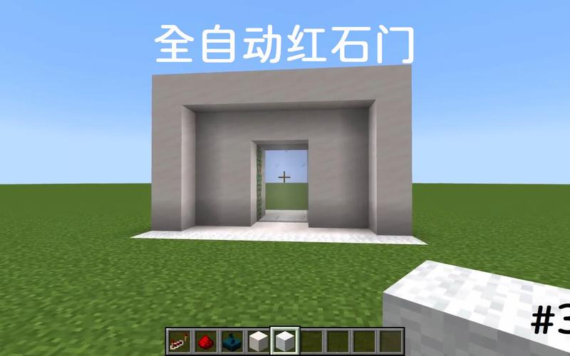 我的世界高级红石门