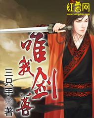 唯我剑天尊