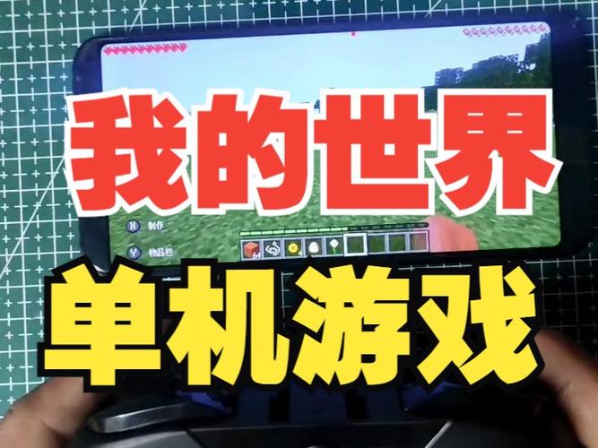 我的世界生存模式怎么玩