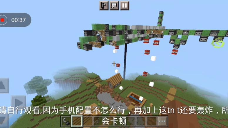 我的世界红石游戏机