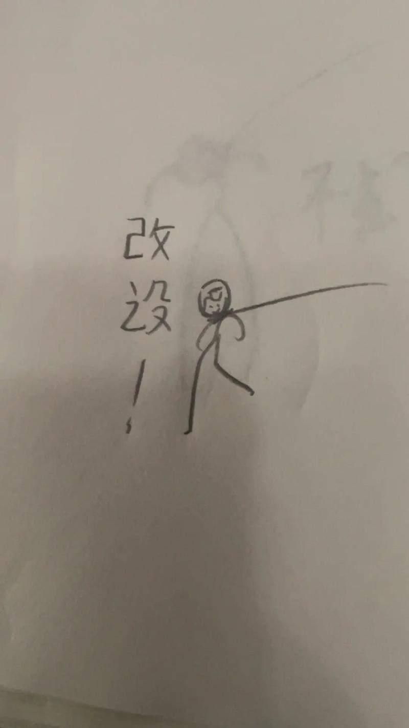 火柴人的月亮