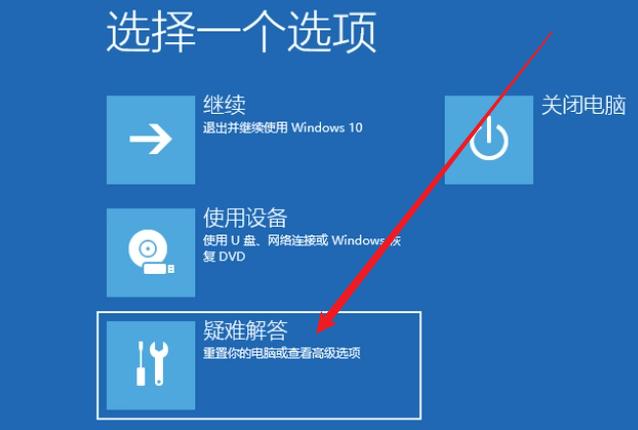 笔记本出厂设置