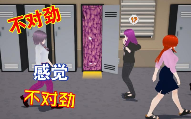 柜子吃人了