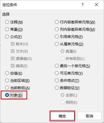 滚动条设置