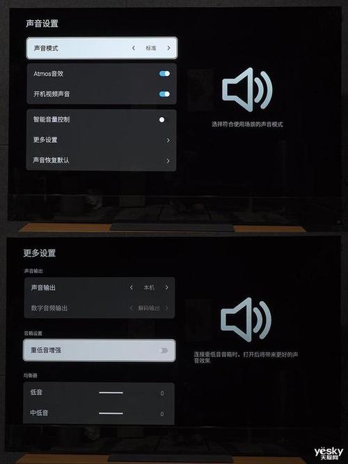创维电视设置