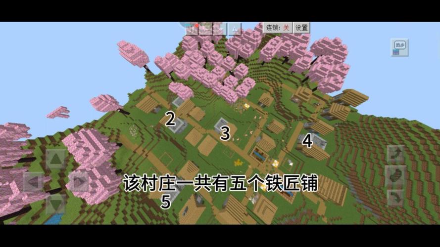 我的世界种地攻略