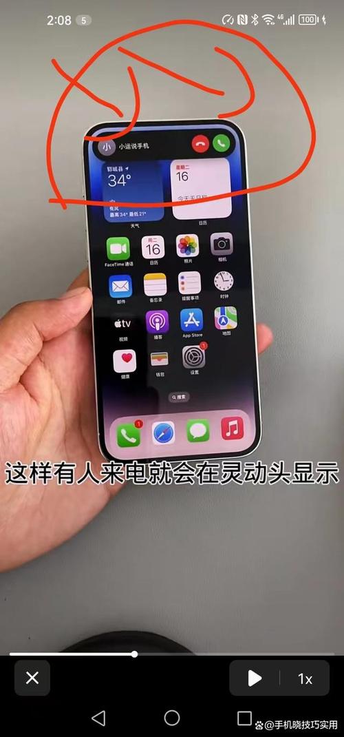怎么设置来电显示
