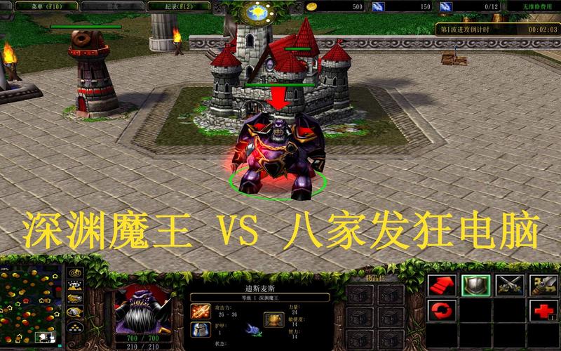 英雄无双 英雄无双