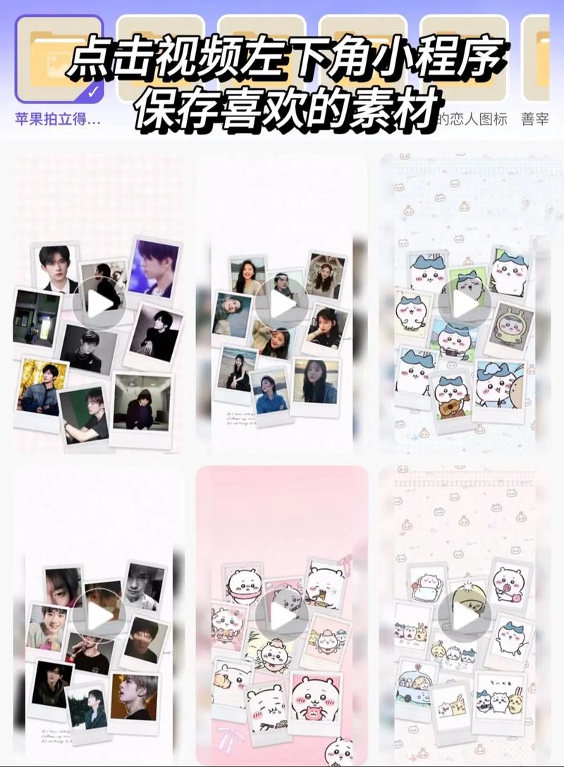 小米壁纸怎么设置