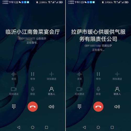 来电显示设置