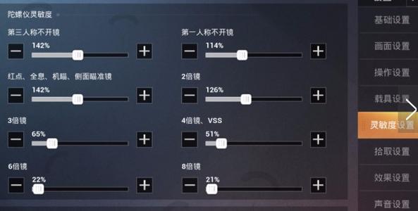 ss 设置
