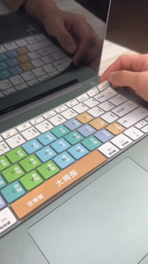华为键盘设置