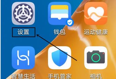 怎么设置手机图标
