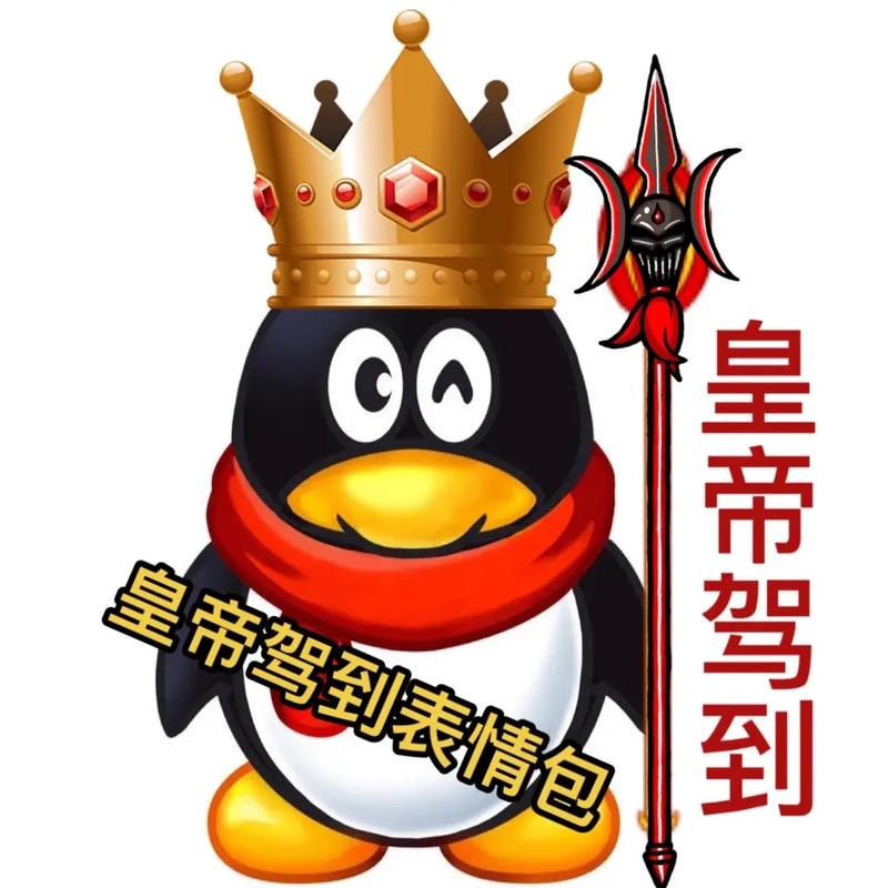 皇上驾到 皇上驾到