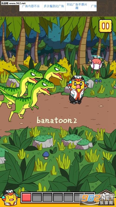 banatoon2