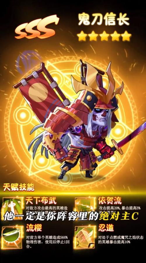 神域勇士 神域勇士