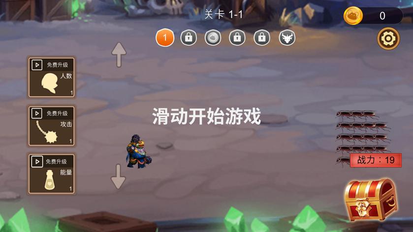 暴打小强 暴打小强