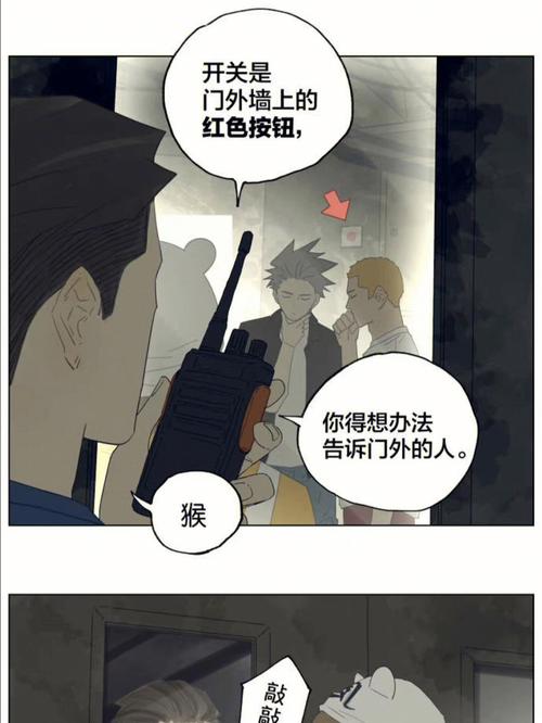 密室逃脱比赛2