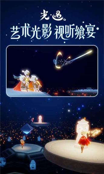 光遇vivo2022