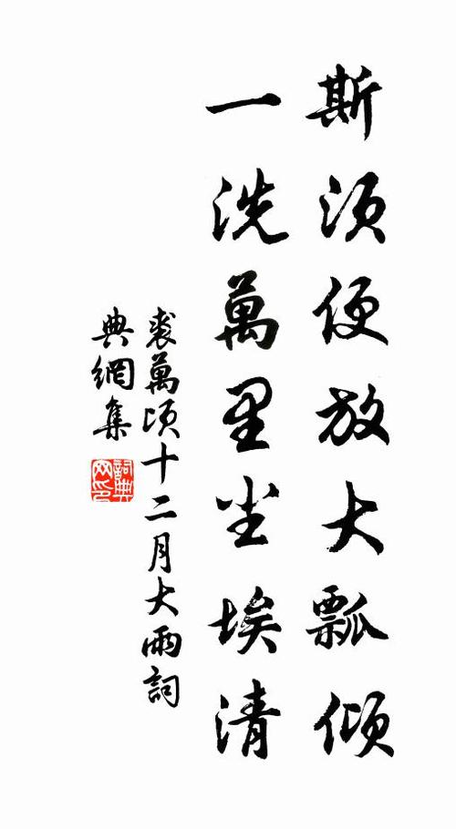 万里尘埃