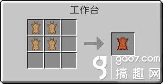 我的世界皮革怎么得
