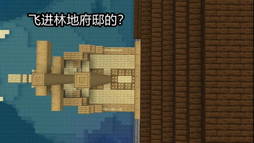 我的世界沉船藏宝图