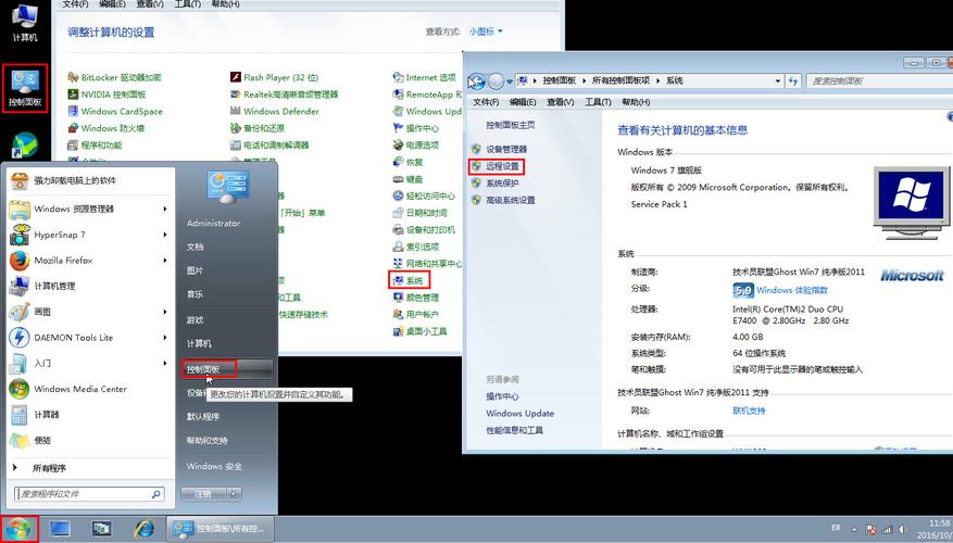 设置远程桌面