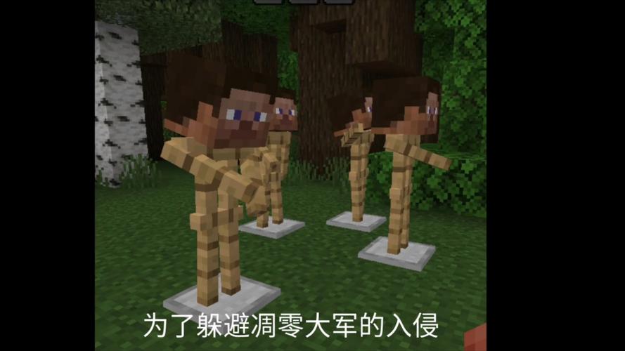 我的世界战役