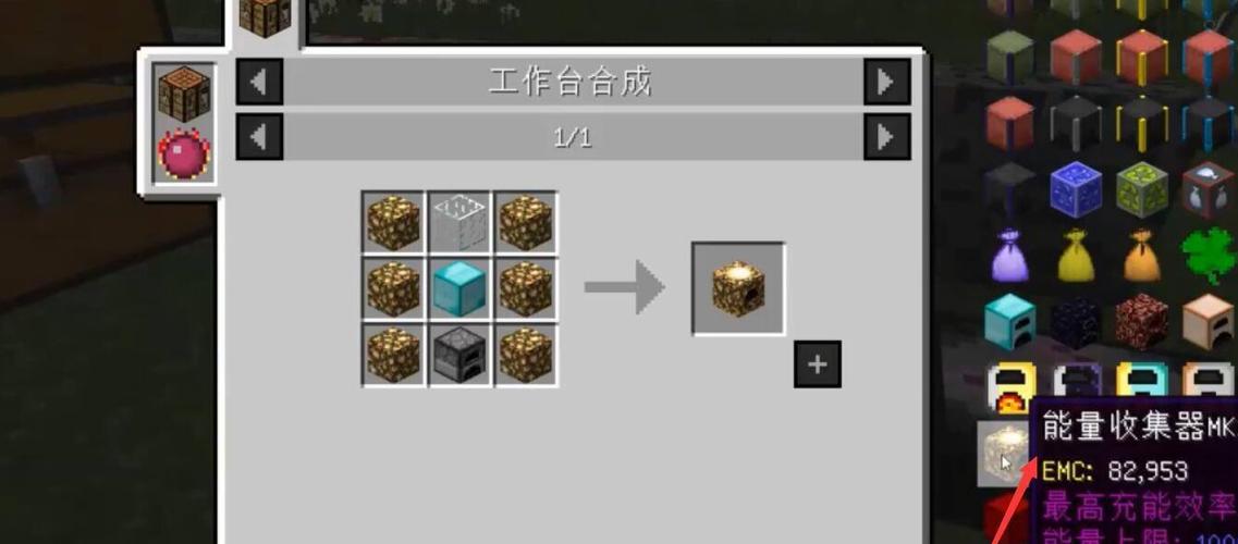 我的世界刷钱