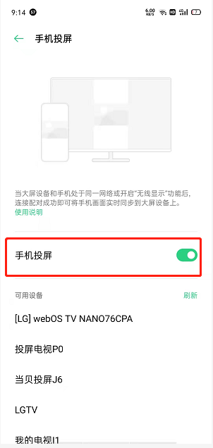 三星电视设置