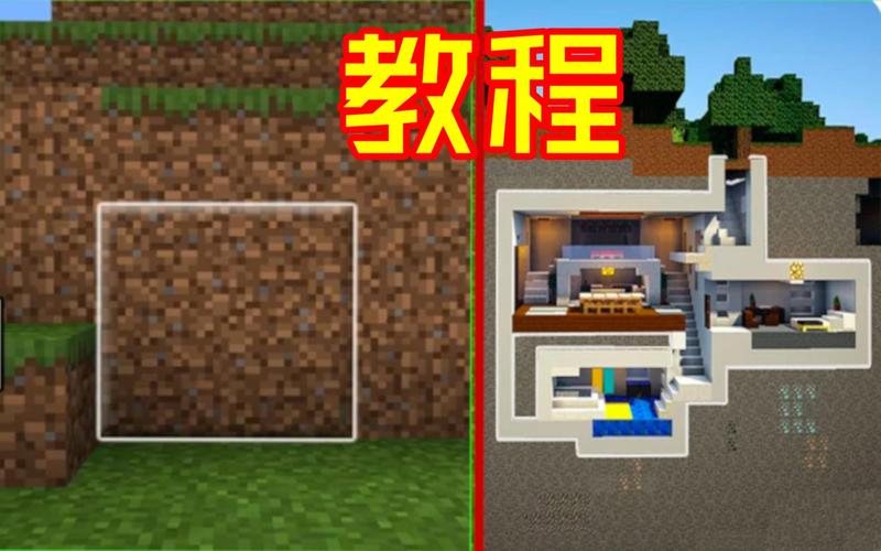我的世界红石房子教程