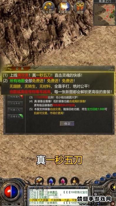 西游刀刀爆 西游刀刀爆