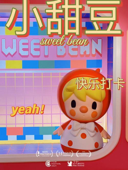 喵喵集团