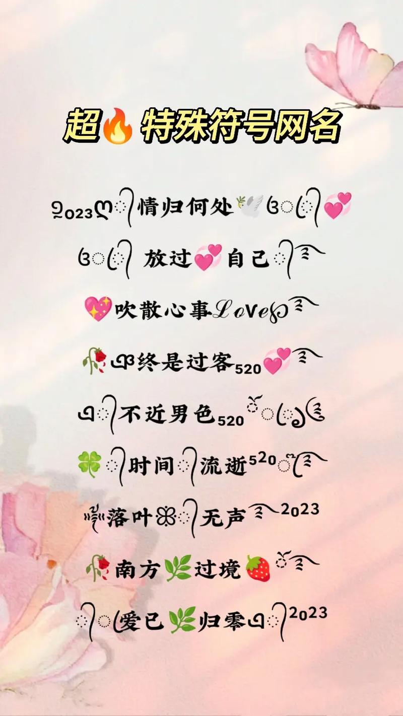 怎么设置微信名