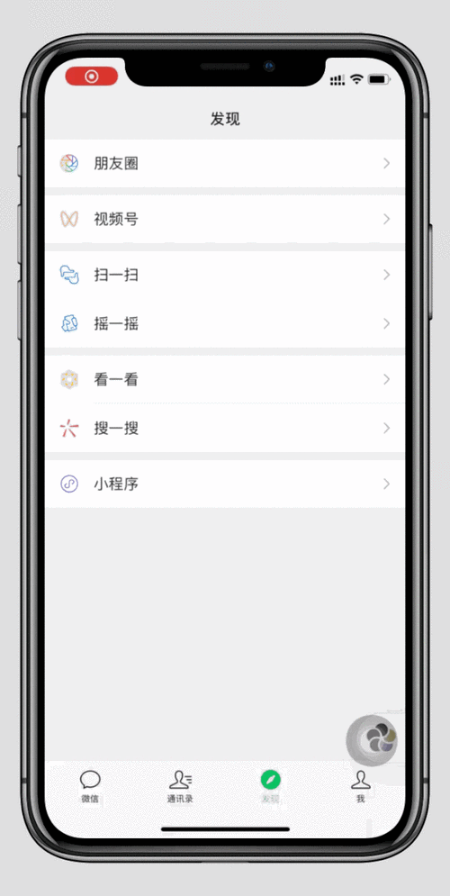 动态锁屏怎么设置