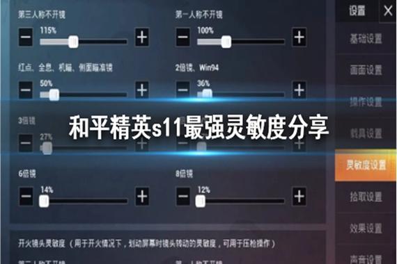 ss 设置
